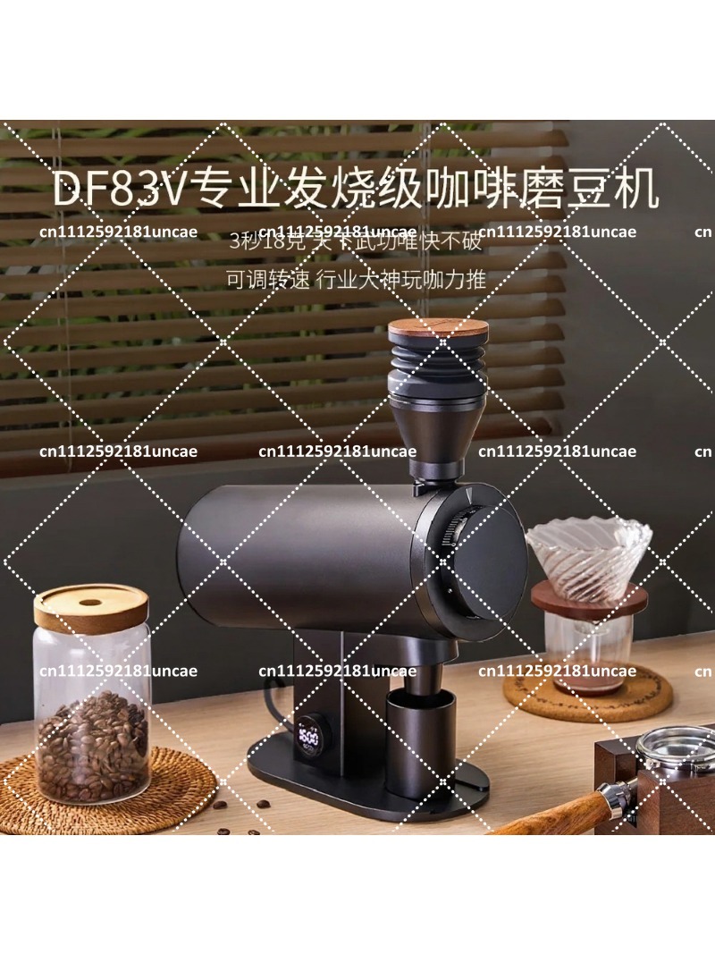 Coffee Grinder Burr Flat - DF83V Variable Speed Single Dose Coffee